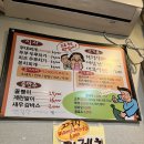 삼거리슈퍼 | 신대방삼거리 두루치기가 맛있는 로컬 맛집, <두루33>