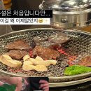 CU 순천조례동산점 | 순천조례동맛집 &#34;광명대창집&#34; 곱창전골 후기
