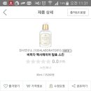 화장품천사