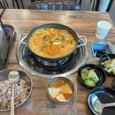 군단 부대찌개