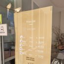 &lt;압구정&gt; 도수향 : 한팩도 아니고 한개에 1,500원! 그래도 맛있다.