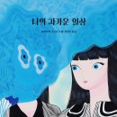 차가운서재