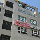 점핑힐링다이어트