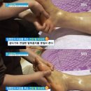 건강 마사지(손, 발) 이미지