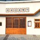 낭만장사꾼 용봉산호랭이 이미지