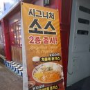 은하수식당 | 울산대 은하수식당 후기