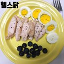 원푸드마켓 | 헬스닭 닭가슴살다이어트 맛있는 닭다리살간식 한끼