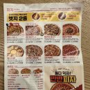 빽보이피자광주 이미지