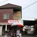 이방대합로 네이버블로그