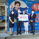 새마을금고 동구 본점 이미지