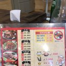 연일족발 이미지