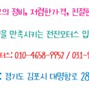 전진자동차정비공업사 이미지