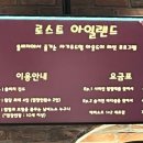 PLAY ZONE(당구장) 이미지