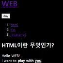 [부스트코스] 자바스크립트의 시작 :: 배열과 반복문