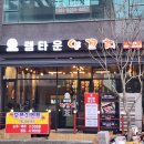 계양구청 | 계양구 맛집 램타운양꼬치 계양구청점 양갈비 후기