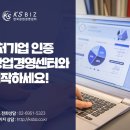 한국경영인증센터 네이버블로그