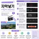 교육공동체이음 | [공지] 우리마을 홍보단-내일이음에서 배우는 AI강의-4일차