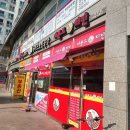 아몬드치킨효문점