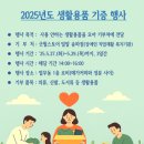 서울시 송파구 농수산식품공사 농축유통신문