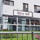 닭치면돼지 이미지