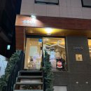종합청과 | [서울 관악] 샤로수길카페 추천, 과일이 한가득! 씨크스페셜티커피 종합과일빙수
