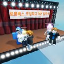 로블록스 루아코딩 이미지