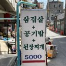 [대전]왕순대 이미지