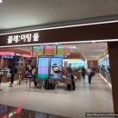 안녕;소담곳간 | 여행의 시작 인천공항 푸드코트 정보와 내돈내산 후기♥️
