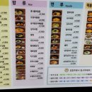 일번지김밥나라 이미지