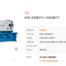 태양기계주식회사 이미지