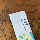 뽑고가냥 | 황금똥 제조하는 반려묘 영양제, 바이오펫츠 냥산균