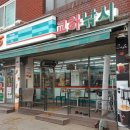 GS25교하점 이미지