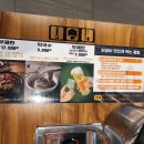 사계진미제주시청점 이미지