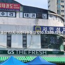 서민성치과의원 네이버블로그