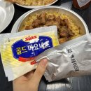 도움푸드 | 이마트트레이더스월계 푸드코트 메뉴 후기 내돈내산