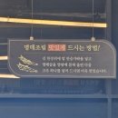장곡동주민센터 | 시흥 장곡동맛집 코다리명가 시흥장곡점 엄마랑 점심특선 먹고 온 후기