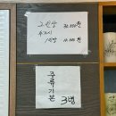 착한통술 이미지