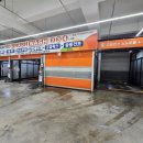 성남셀프세차장 이미지