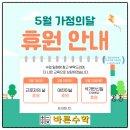 바른초등수학교습소 네이버블로그