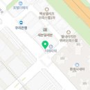 별내역 으뜸 공인중개사 사무소 이미지