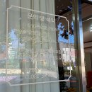 틴트입술 리터치 첫날부터 다음날까지 솔직 후기! [모화당]