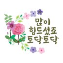 화개4길 이미지