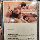 울산 삼산동 마사지 &#39;청담더타이&#39; 아로마관리 후기