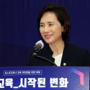 어진동교육부 이미지