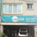 월산점 현대자동차 이미지