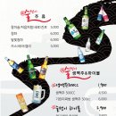 술쟁이술집