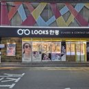 룩스 안경원 네이버블로그