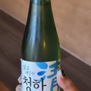 청하여관 이미지