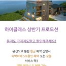하이클래스(윈도우즈) 네이버블로그