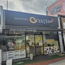 여수진남상가 이미지